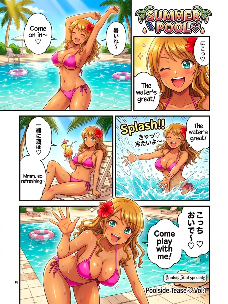 The same page colorized with the character's swimsuit and skin tone kept identical across every panel